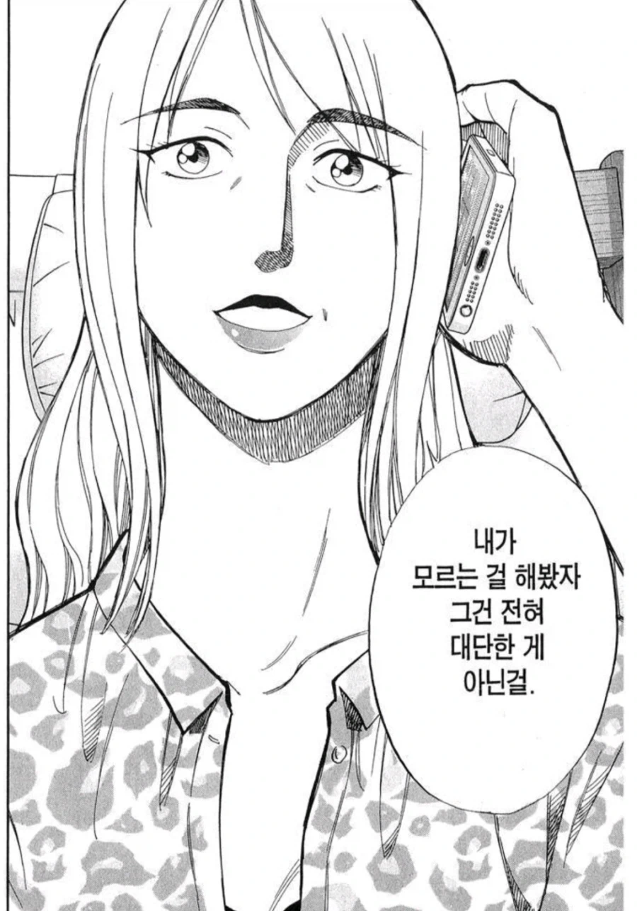 세상에 꽤 많은 유형_1.webp