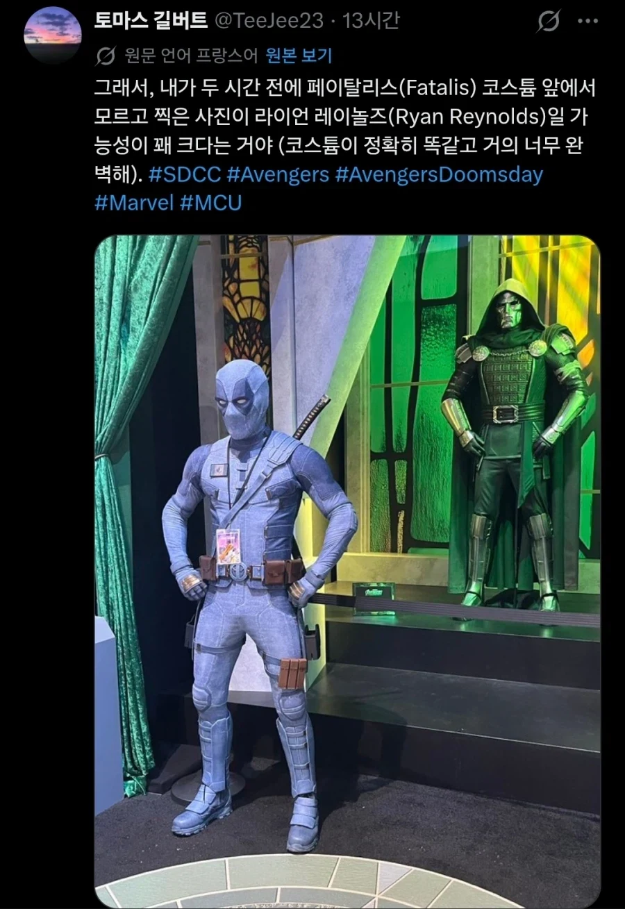 MCU) 라이언 레이놀즈 개웃기네ㅋㅋㅋㅋ_2.webp