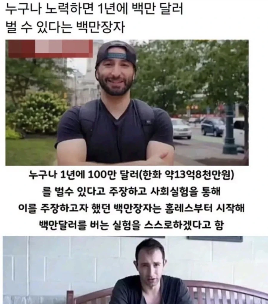 누구나 노력만 하면 연 15억원은 충분히 벌 수 있다!_1.webp