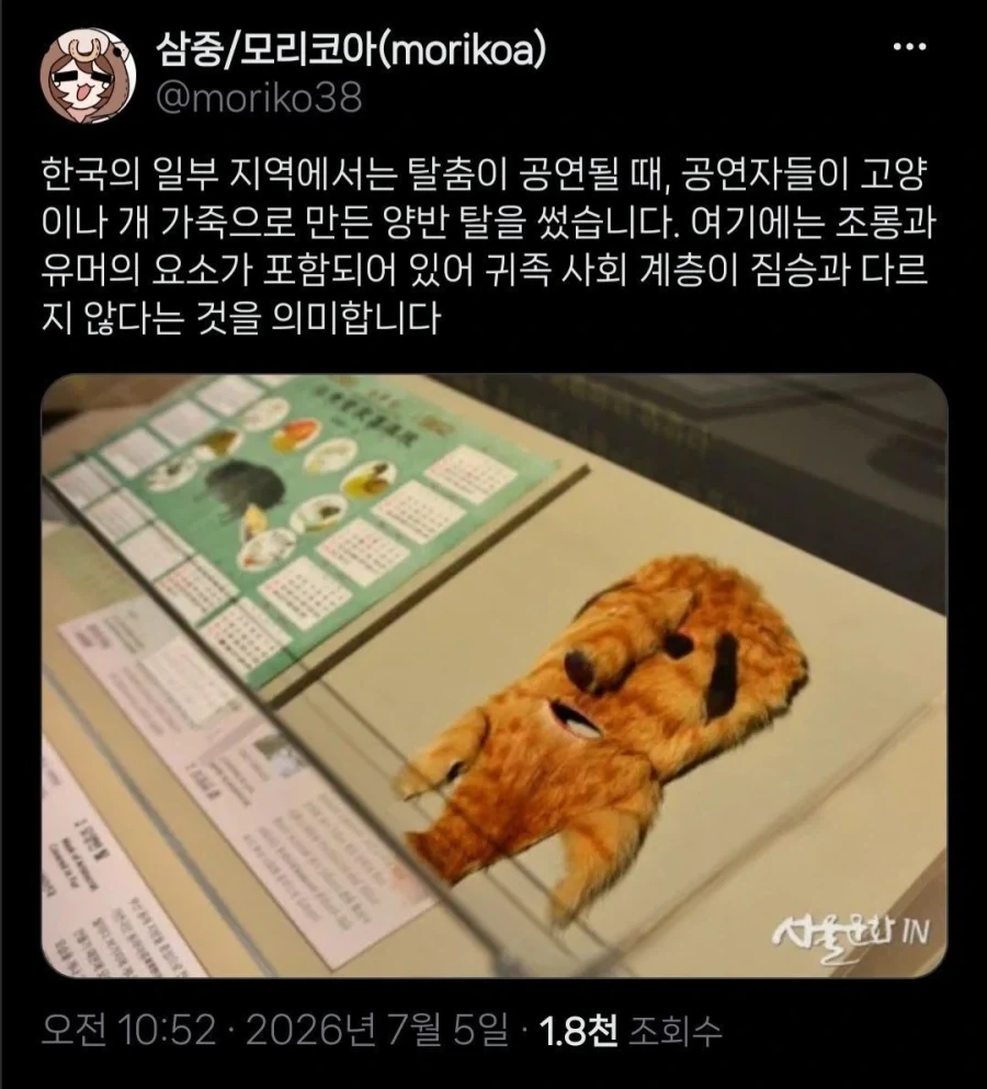 퍼리는 고대 한국의 문화.jpg_1.webp