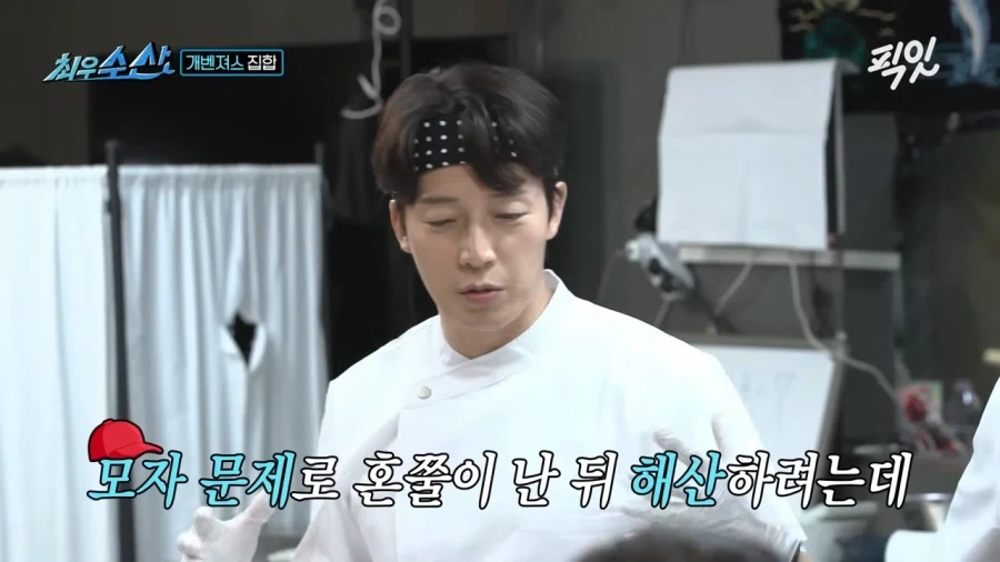 허경환 기수가 집합 끝나고 바로 집합걸린 이유_3.webp