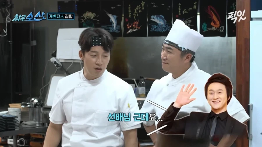 허경환 기수가 집합 끝나고 바로 집합걸린 이유_5.webp