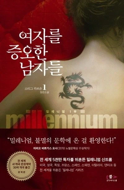학교 도서관에서 책 빌렸다가 억울하게 욕먹었었음_1.webp