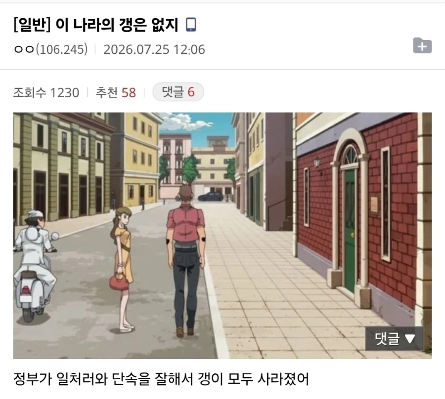 죠죠)