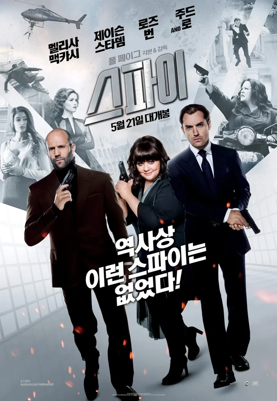 PC 영화였지만 재미났던 영화_1.webp