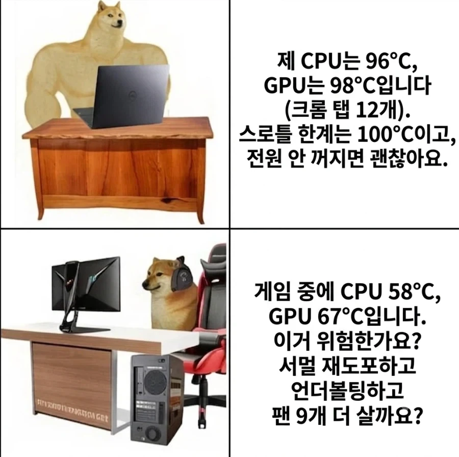 노트북 온도 vs PC 온도_1.webp