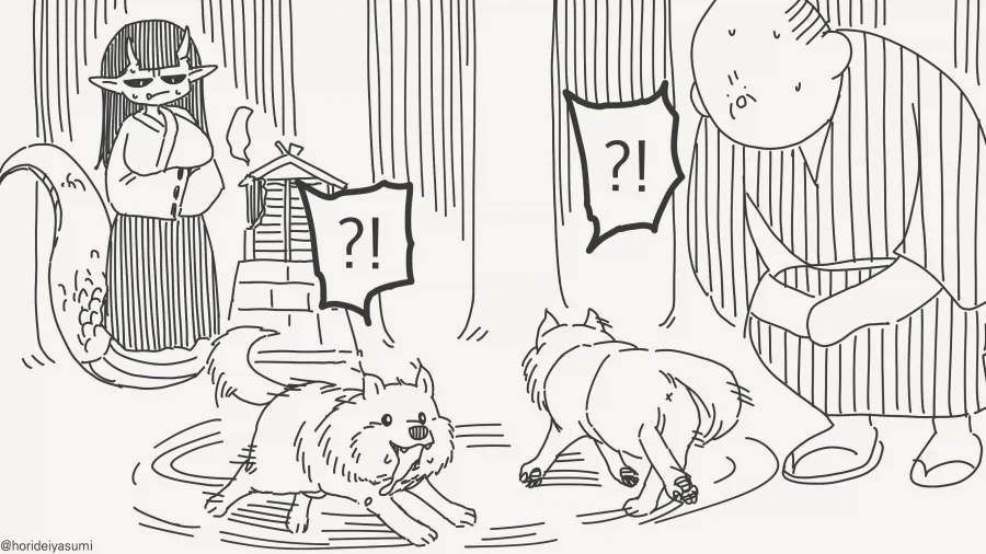 사당을 부순개 너냐_3.webp