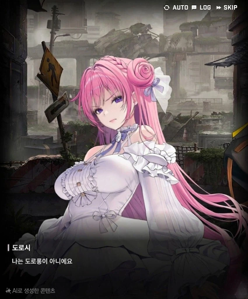 니케) 의외로 단호한 도로시_1.webp