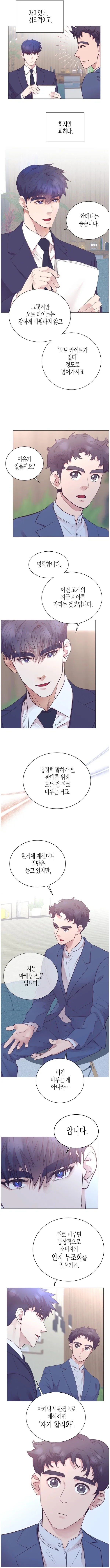 고객들이 클레임을 걸게 되는 순간_2.webp