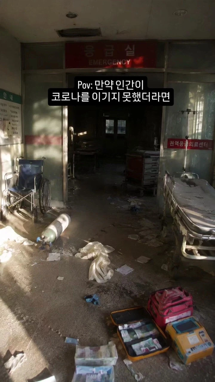 만약 인류가 코로나를 이기지 못했더라면.jpg_1.webp
