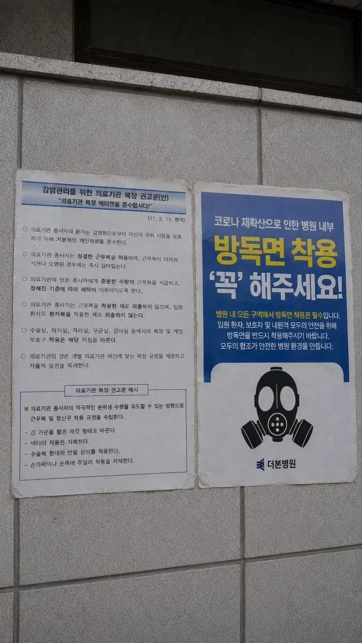 만약 인류가 코로나를 이기지 못했더라면.jpg_4.webp