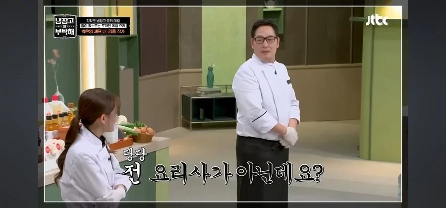 냉부 카리나편을 본 외국팬의 감상_2.webp