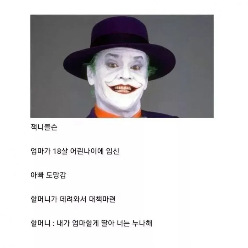 40년만에 엄마의 진실을 알아버린 남자.jpg_1.webp