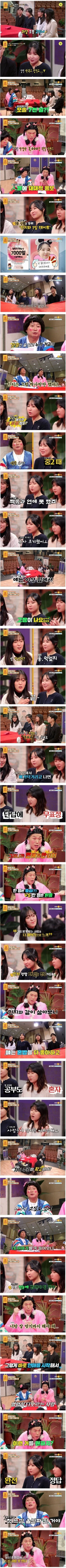 모쏠 연애 상담해주다 화난 이혼남_1.webp