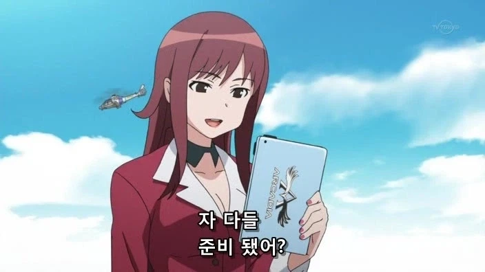 특이한데 힘 줬던 아동용 완구애니_4.webp