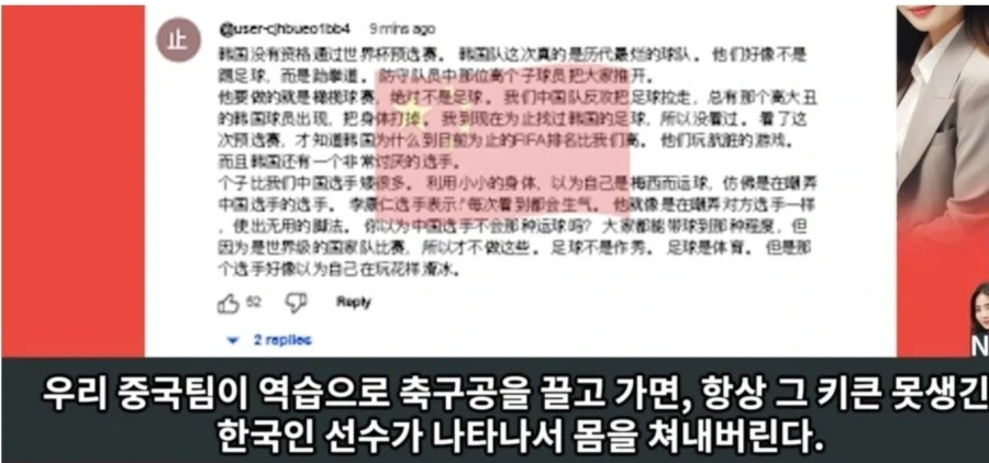 김민재에 대한 최고이자 최악의 찬사.jpg_1.webp