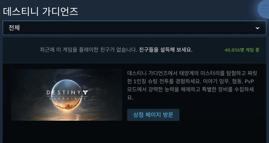 섭종 예정 게임과 운영집중 게임_1.webp