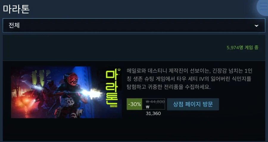섭종 예정 게임과 운영집중 게임_2.webp