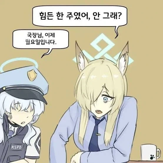 후... 힘든 한 주였어_1.webp