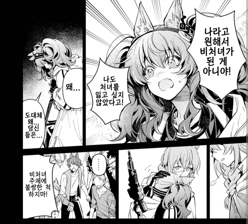 처녀_1.webp