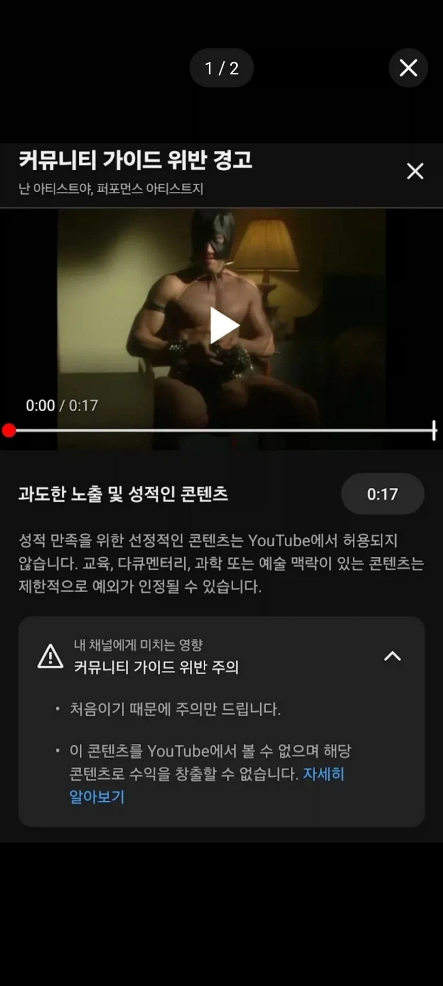 남녀평등한 유튜브_1.webp