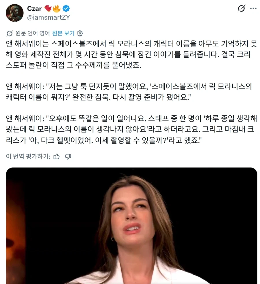 놀란 감독 촬영장에서만 있을 수 있는 상황_1.webp