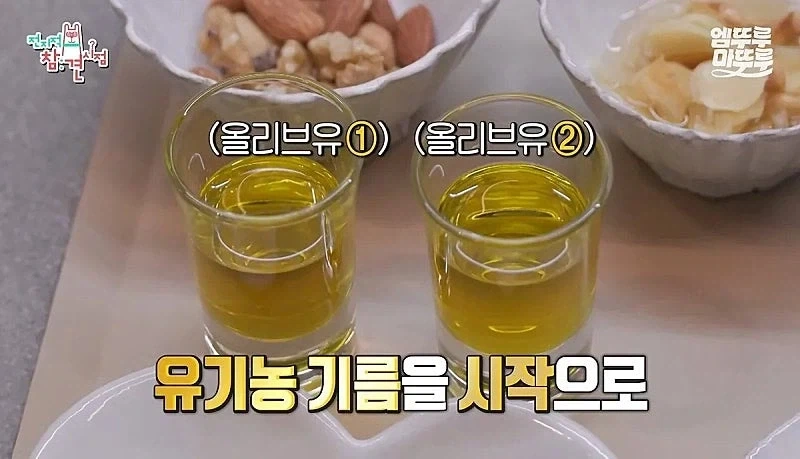 JYP 박진영이 오랫동안 고치지 못한 아토피를 고친 방법..._4.webp