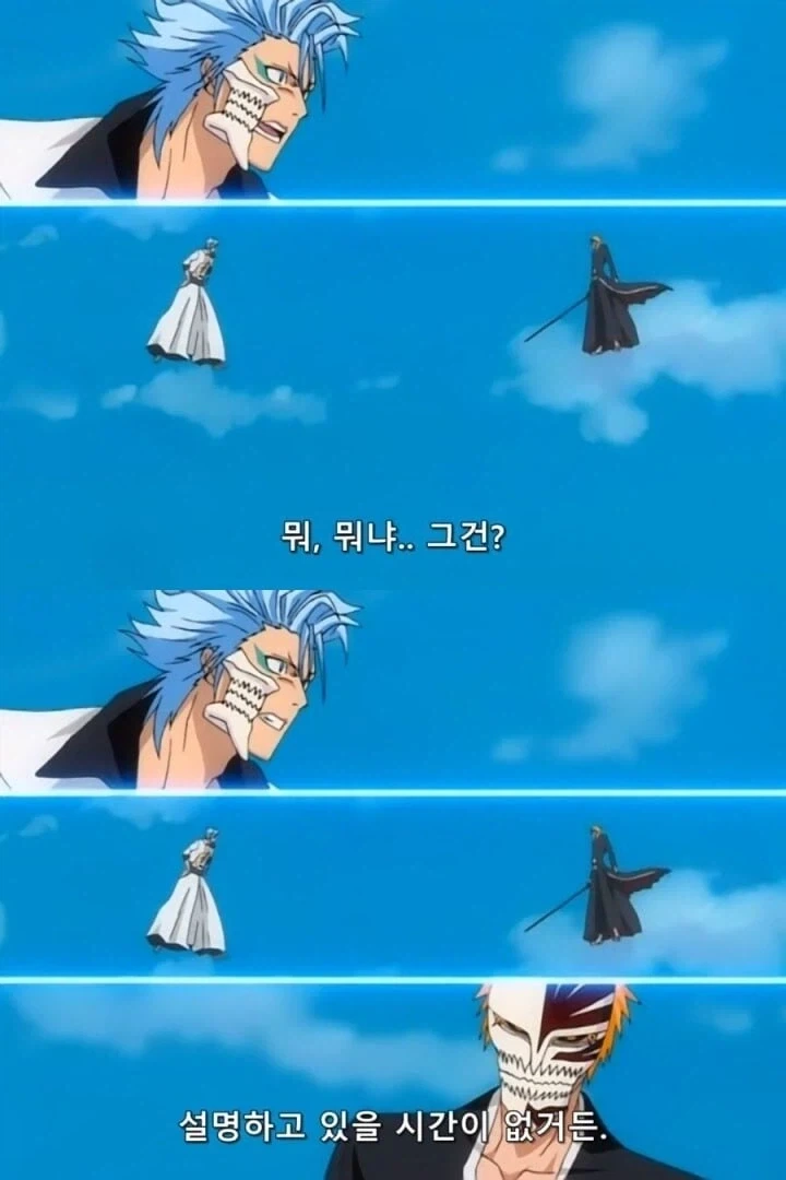 블리치에 대한 의외의 사실_1.webp