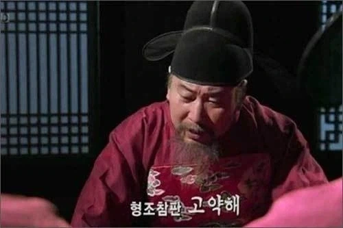 고약하다의 어원.jpg_1.webp