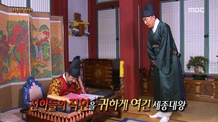 고약하다의 어원.jpg_6.webp