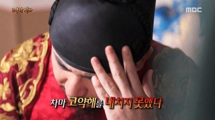 고약하다의 어원.jpg_7.webp