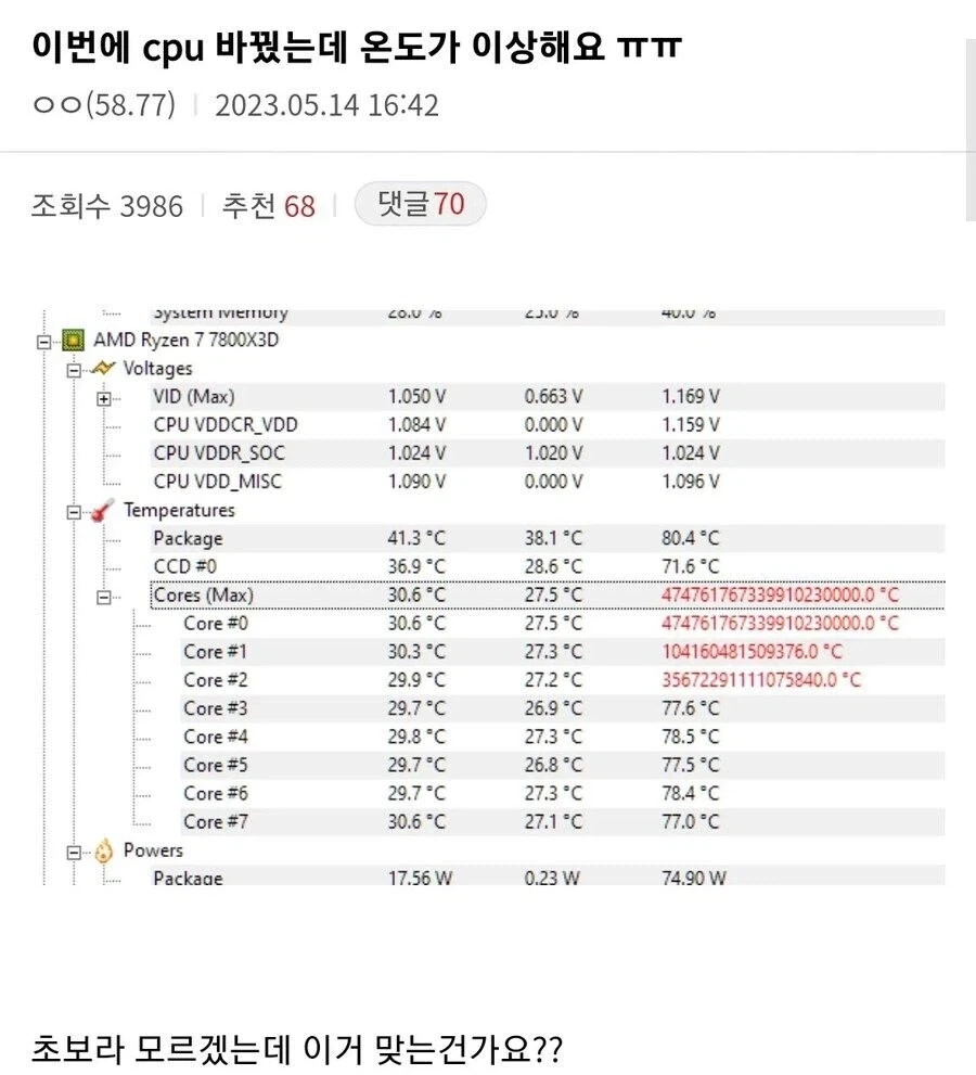 테란이 프로토스보다 우월한 이유_1.webp