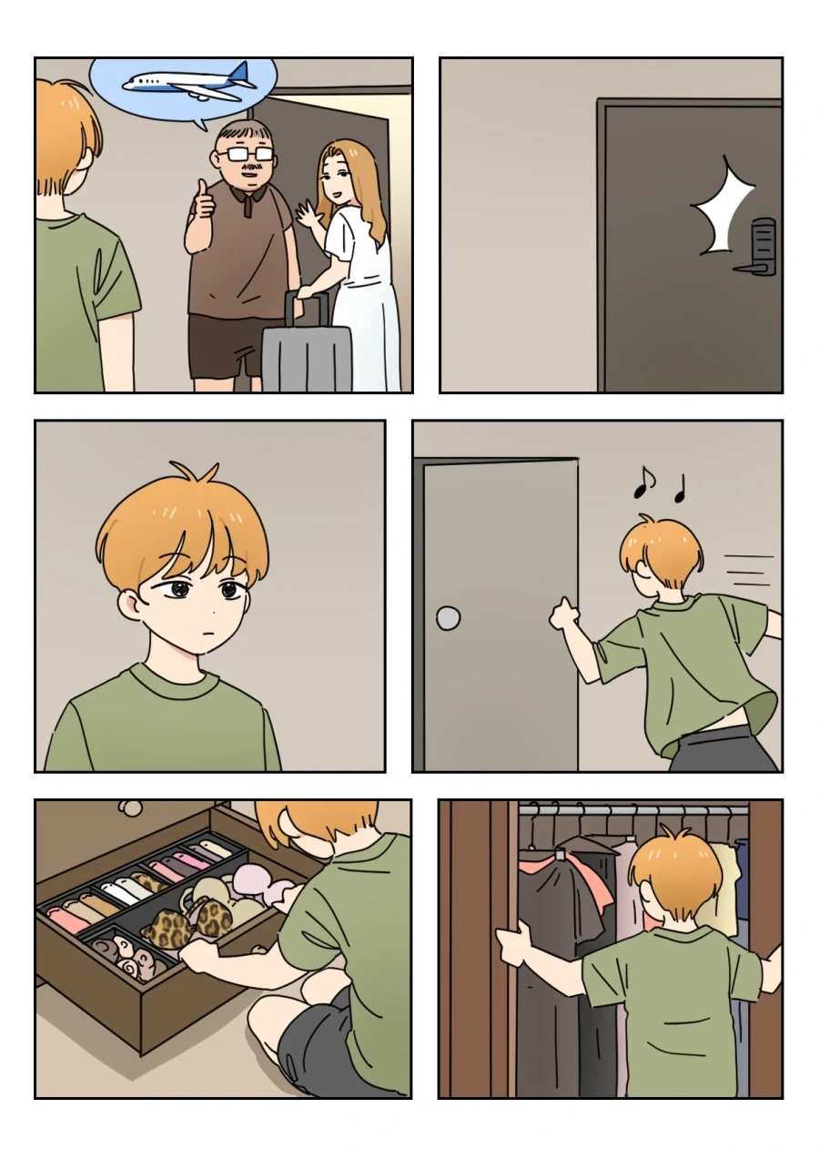 지금이 세벽이면 좋겠다_1.webp