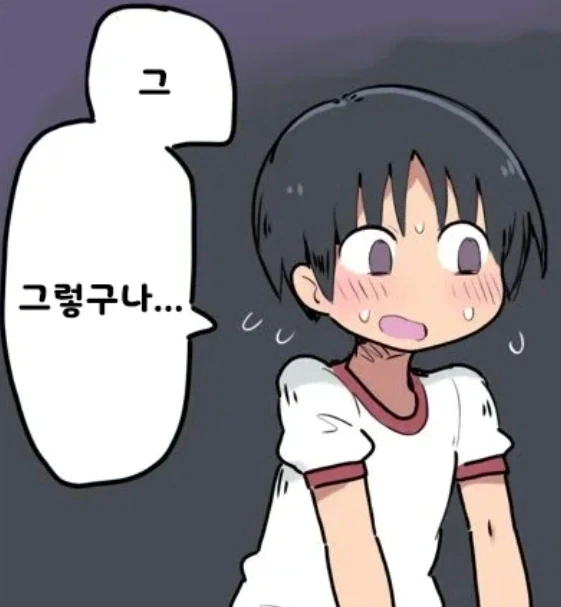 순애전개에 금태양이 난입하는 해피엔딩_4.webp