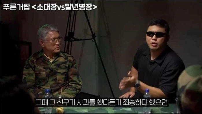 사과하기 VS ㅈㅅ하기.jpg_4.webp