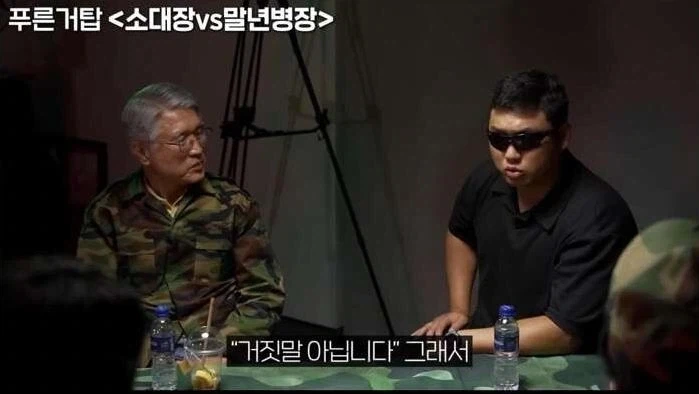 사과하기 VS ㅈㅅ하기.jpg_7.webp