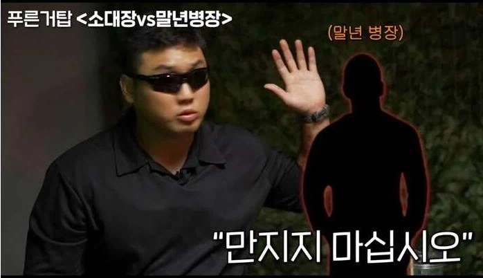 사과하기 VS ㅈㅅ하기.jpg_13.webp