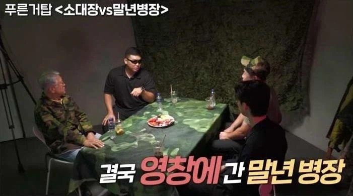 사과하기 VS ㅈㅅ하기.jpg_14.webp