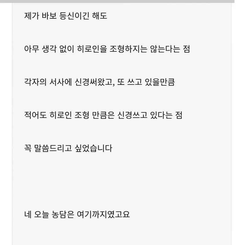소설에 생성형 AI를 사용해서 사죄한 작가_5.webp