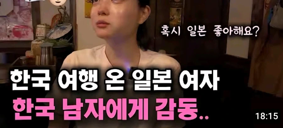 한국이 일본에게 감동을 주는 나라인 이유_1.webp
