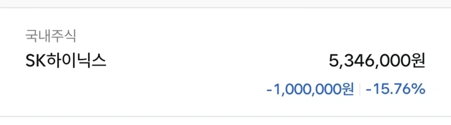 하이닉스 이제 딱 100만원이네_1.webp