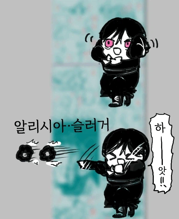 어둠 영애의 숨겨진 필살기술_2.webp