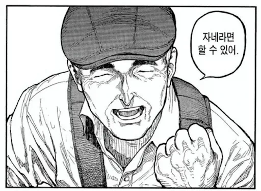 [공포] 모든 예비군 훈련 대원들은 계단을 이용해 주시길 바랍니다._3.webp