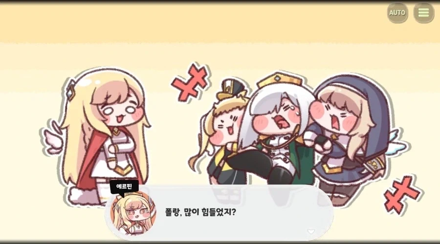 트릭컬)명명백백한 에르피엔의 왕...!_1.webp