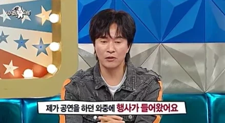 페이가 맞아 아파트 행사에서 공연한 가수 김정민.jpg_1.webp