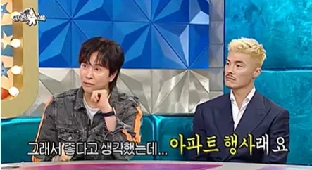 페이가 맞아 아파트 행사에서 공연한 가수 김정민.jpg_3.webp