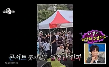 페이가 맞아 아파트 행사에서 공연한 가수 김정민.jpg_15.webp