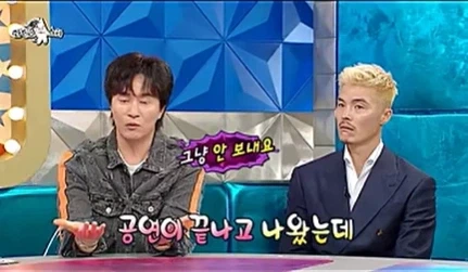 페이가 맞아 아파트 행사에서 공연한 가수 김정민.jpg_19.webp