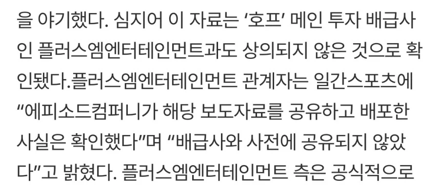 호프 손익분기점 넘었단건 걍 웃고 넘기셈 ㅋㅋ_2.webp
