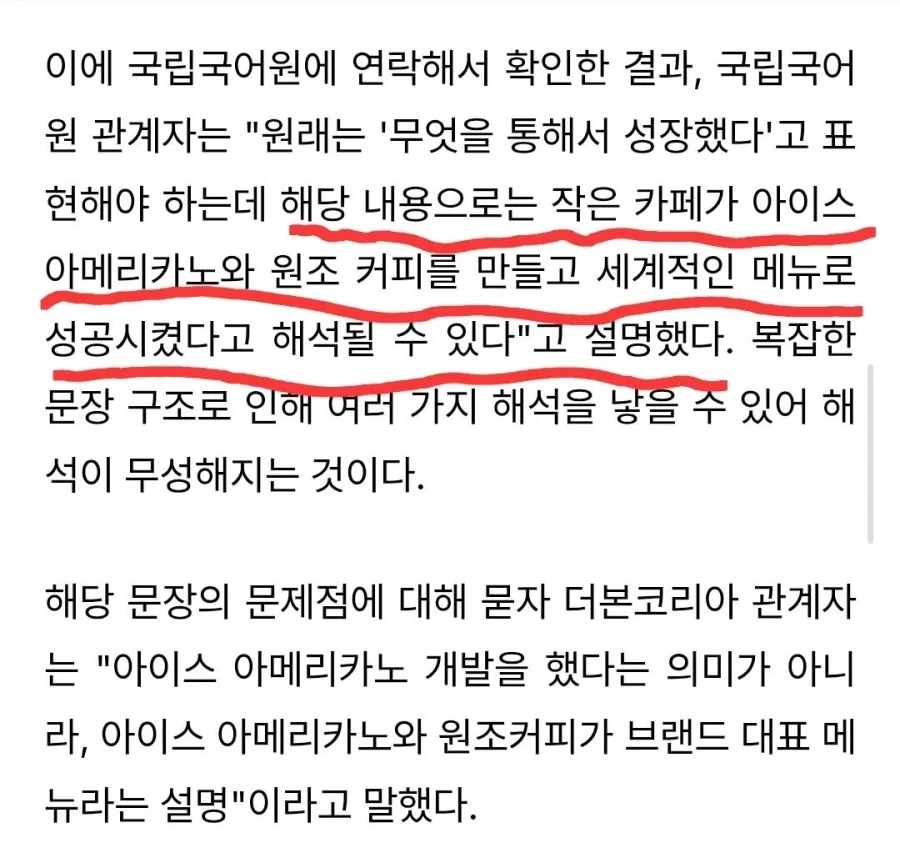 국립국어원: 지랄하지마십쇼_2.webp
